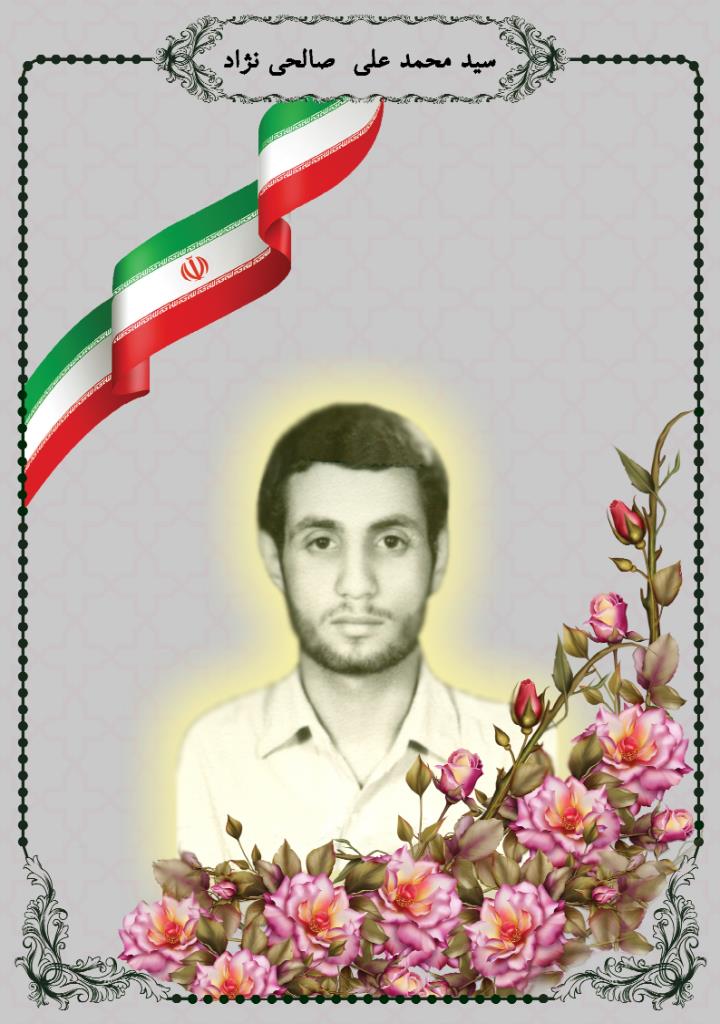 فاقد تصویر
